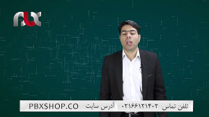 بکاپ از سانترال پاناسونیک 824...