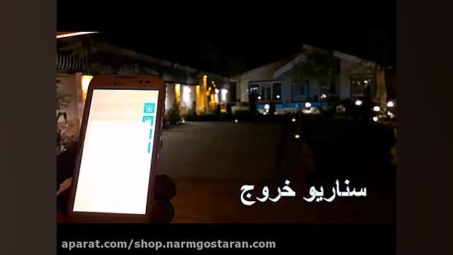 پروژه باغ فردوس مشهد ـ مهندس ح...