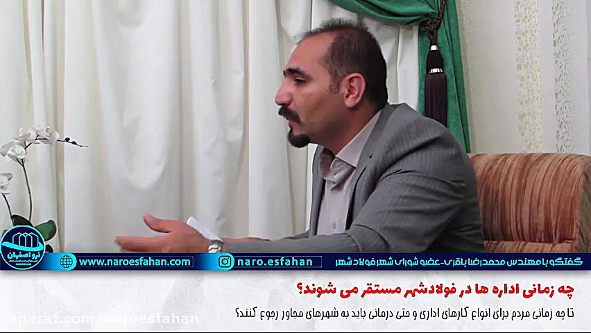 افتتاح دادگستری در فولادشهر