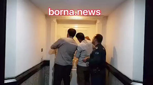 پلمپ منزل محمد علی نجفی