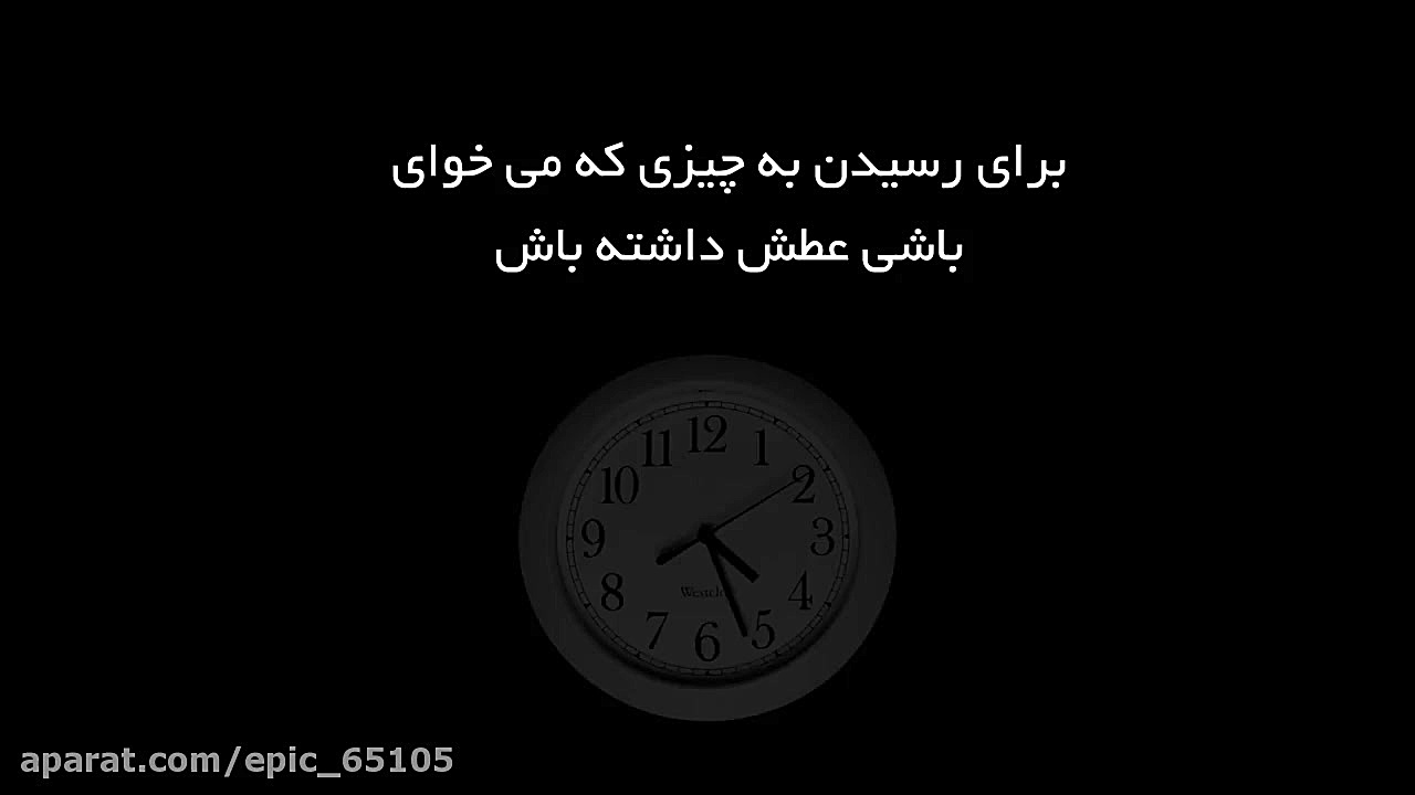 فقط تلاش مکرر