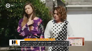 سریال فضیلت خانم و دخترانش قسم...
