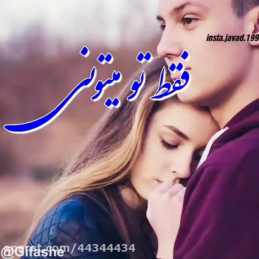 عاشقانه ترین کلیپ عاشقانه