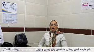 روز جهانی بهداشت قاعدگی