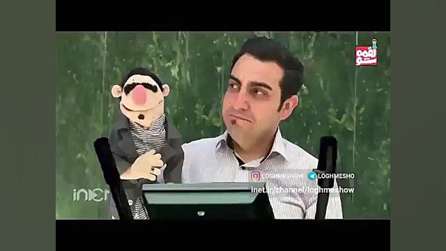 لقمه | loghme | لقمه شو | مجلس...