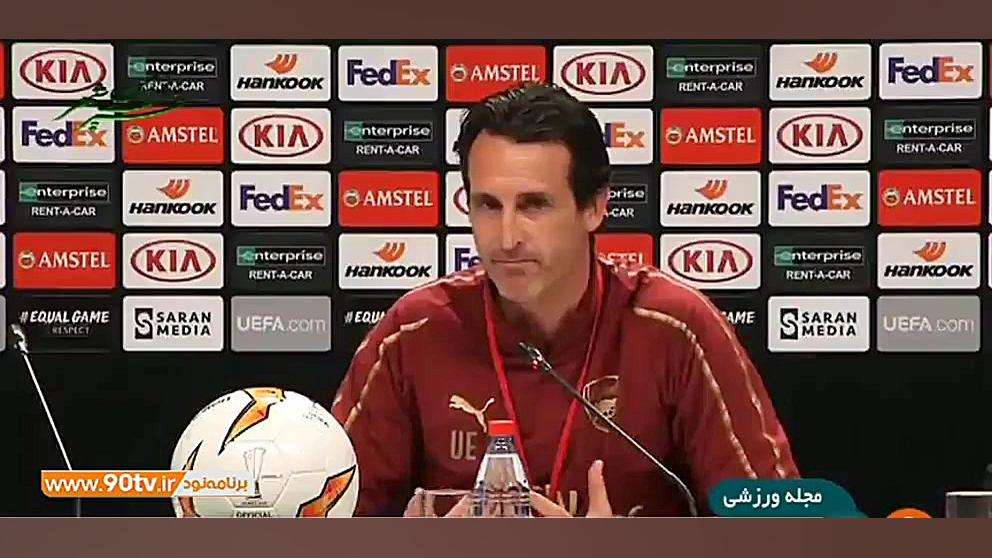 پیش بازی دیدار فینال لیگ اروپا...