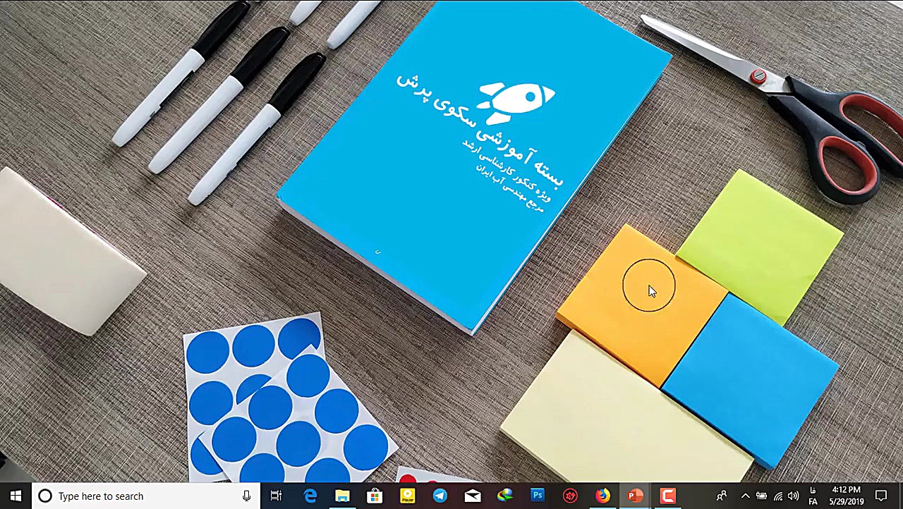 آموزش قابلیت زوم (ZOOM) در پاو...