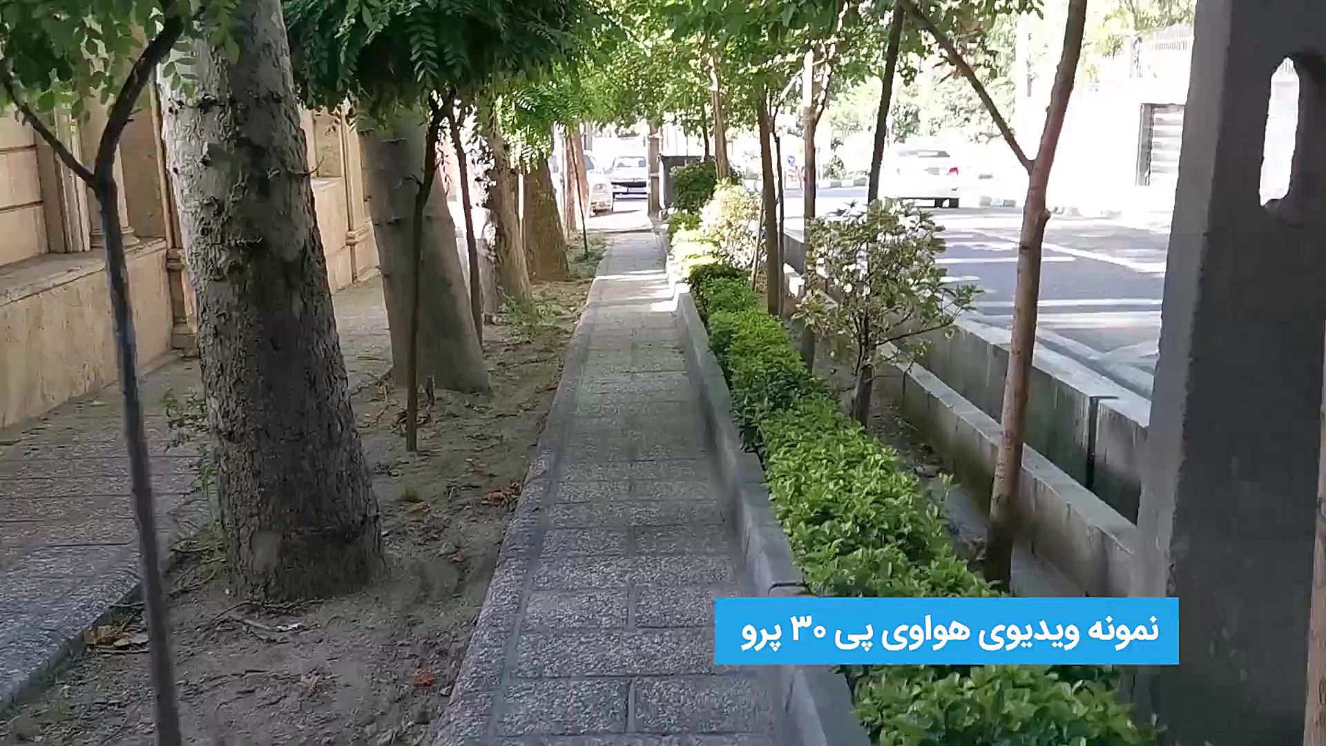 نمونه ویدیوهای هواوی پی 30 پرو