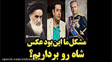 استاد رائفی پور : مشکل ما این...