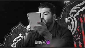 شور زیبای امام حسین ع پیشنهاد...