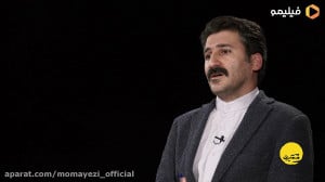 ممیزی ۱۶  نمیدونی  احسان خواجه...