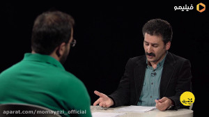ممیزی ۱۸  پریشان  محسن چاوشی