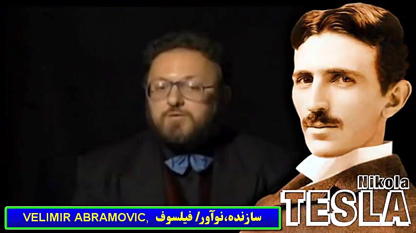 TESLA مستند علمی " راز زندگی نابغه قرن ٬ نیکولا تسلا " دوبله فارسی زمان2693ثانیه