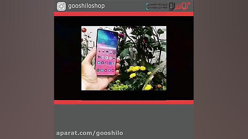 تست ضد آب بودن گلکسی اس10 پلاس...