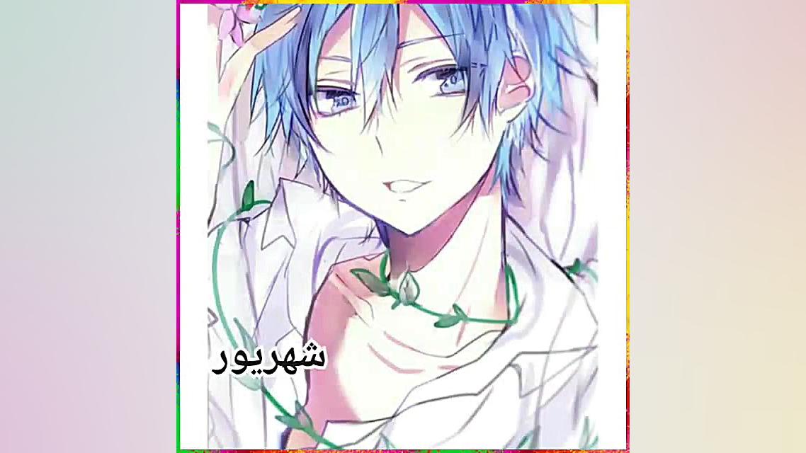 طالع بینی انیمه (پسرونه)