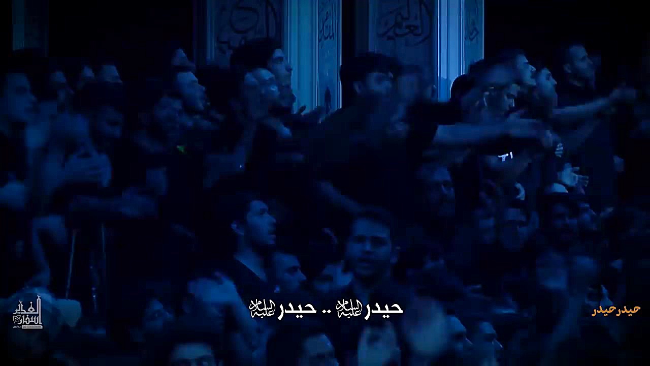 حیدر حیدر| حاج محمود كریمی