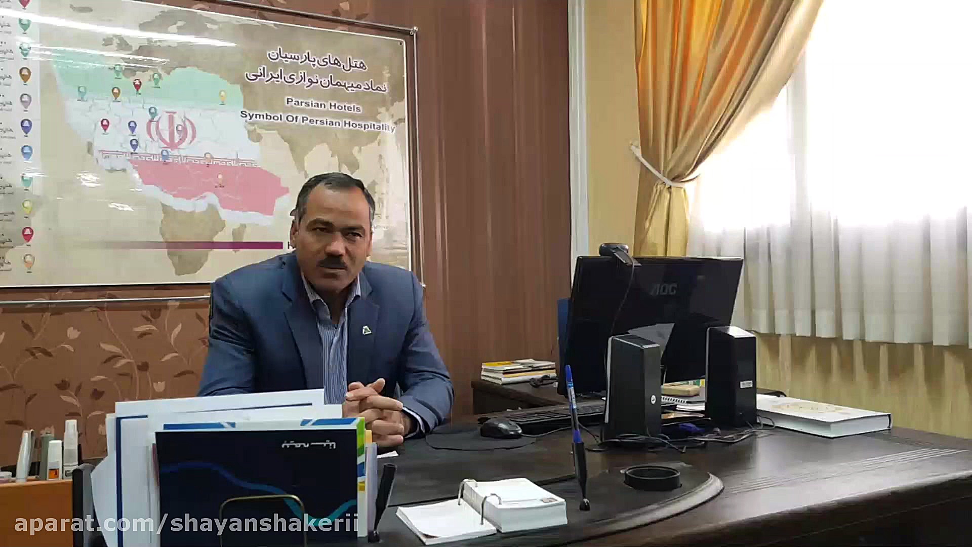 هتل پارسیان شهرکرد