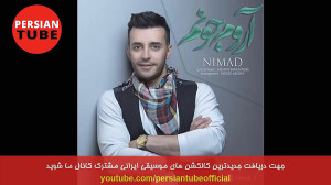 Top 10 Persian Music 2018 بهتر...