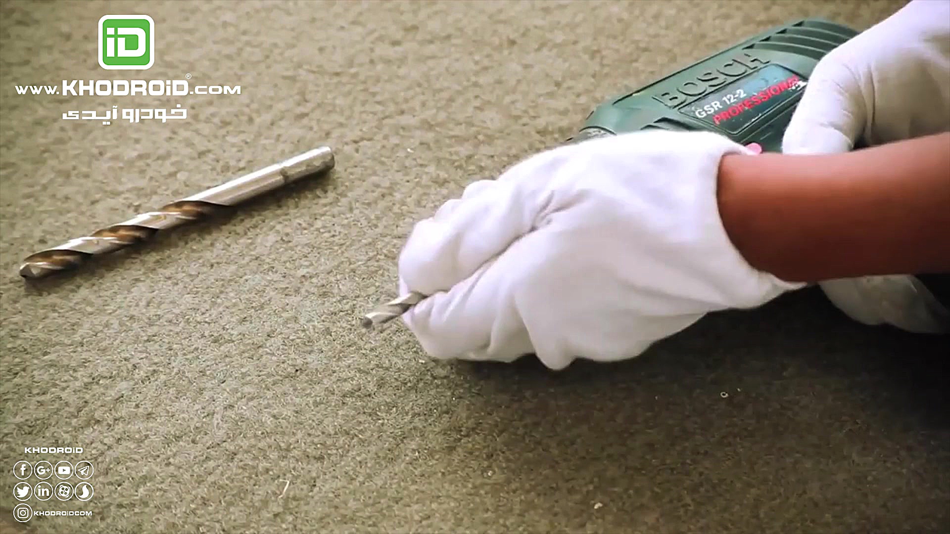 کنسول زیر دستی