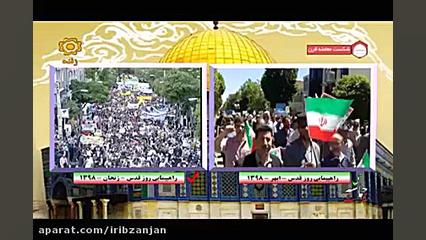 حضور حماسی مردم زنجان و ابهر د...