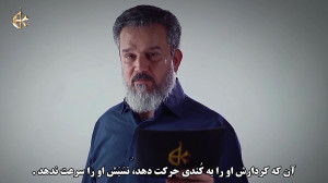 حکمت های نهج البلاغه (عمل و نَ...