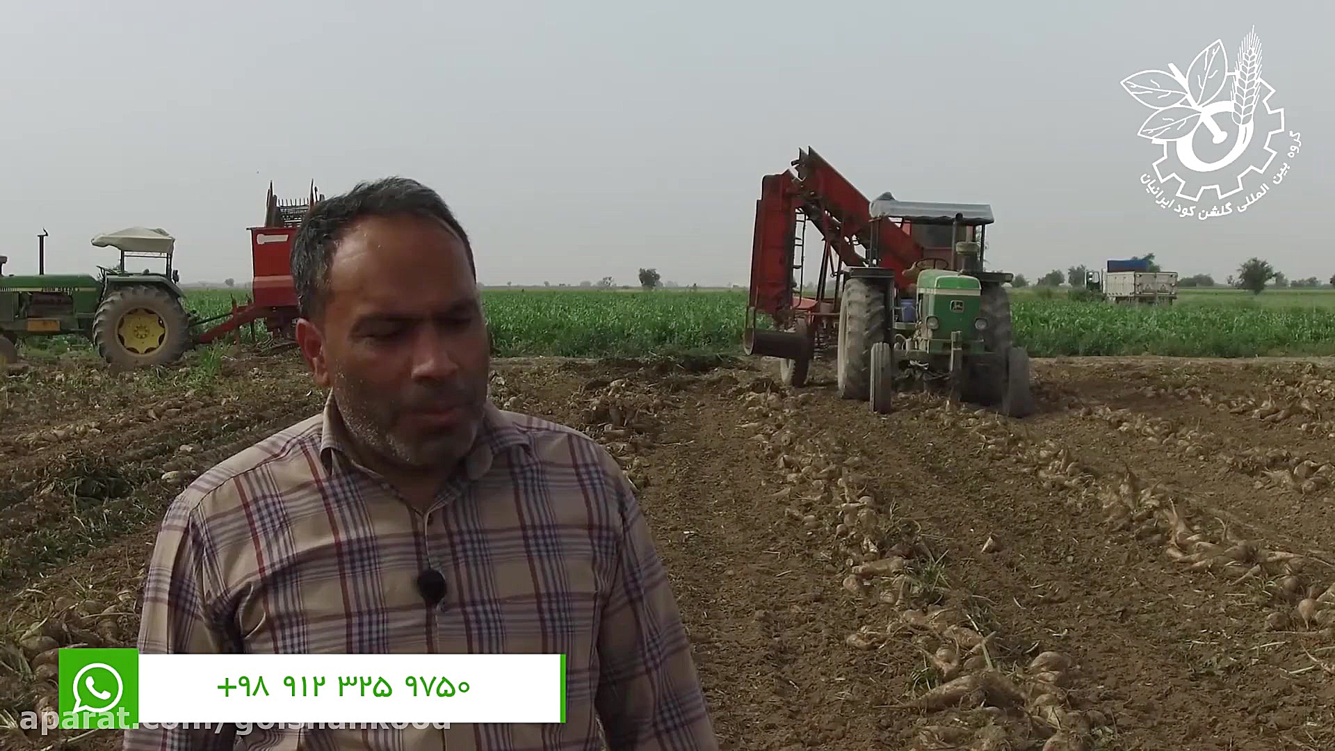 تاثیر گلشن کود ایرانیان بر افز...