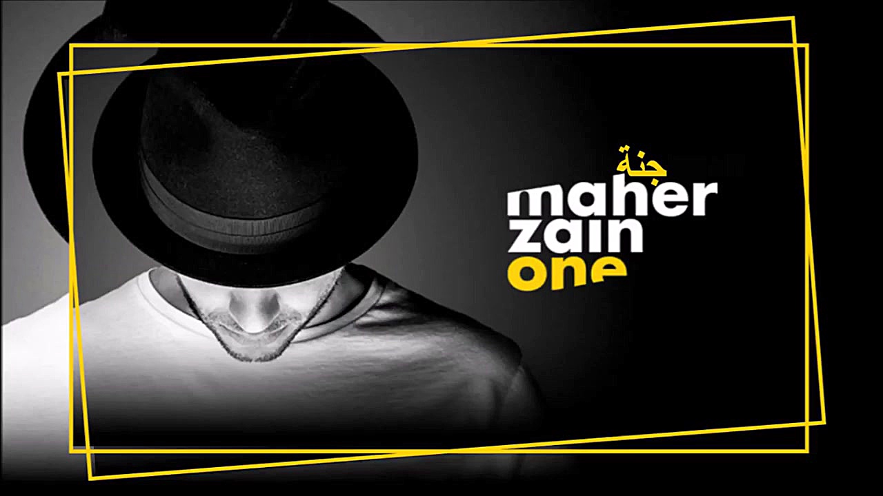 Maher Zain  Jannah | ماهر زین...