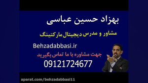 آموزش مذاکره  چطور در مذاکره ن...