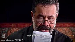 حیدر حیدر حاج محمود کریمی