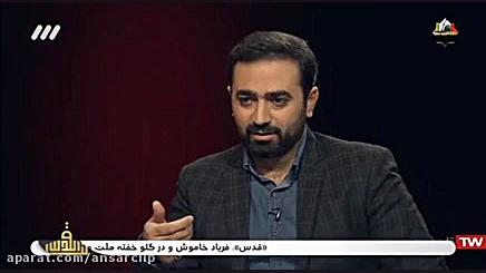 فیلم کامل برنامه میدان انقلاب...