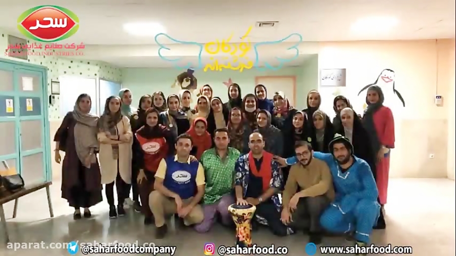 ویدئو شاد از عیادت کودکان بیما...