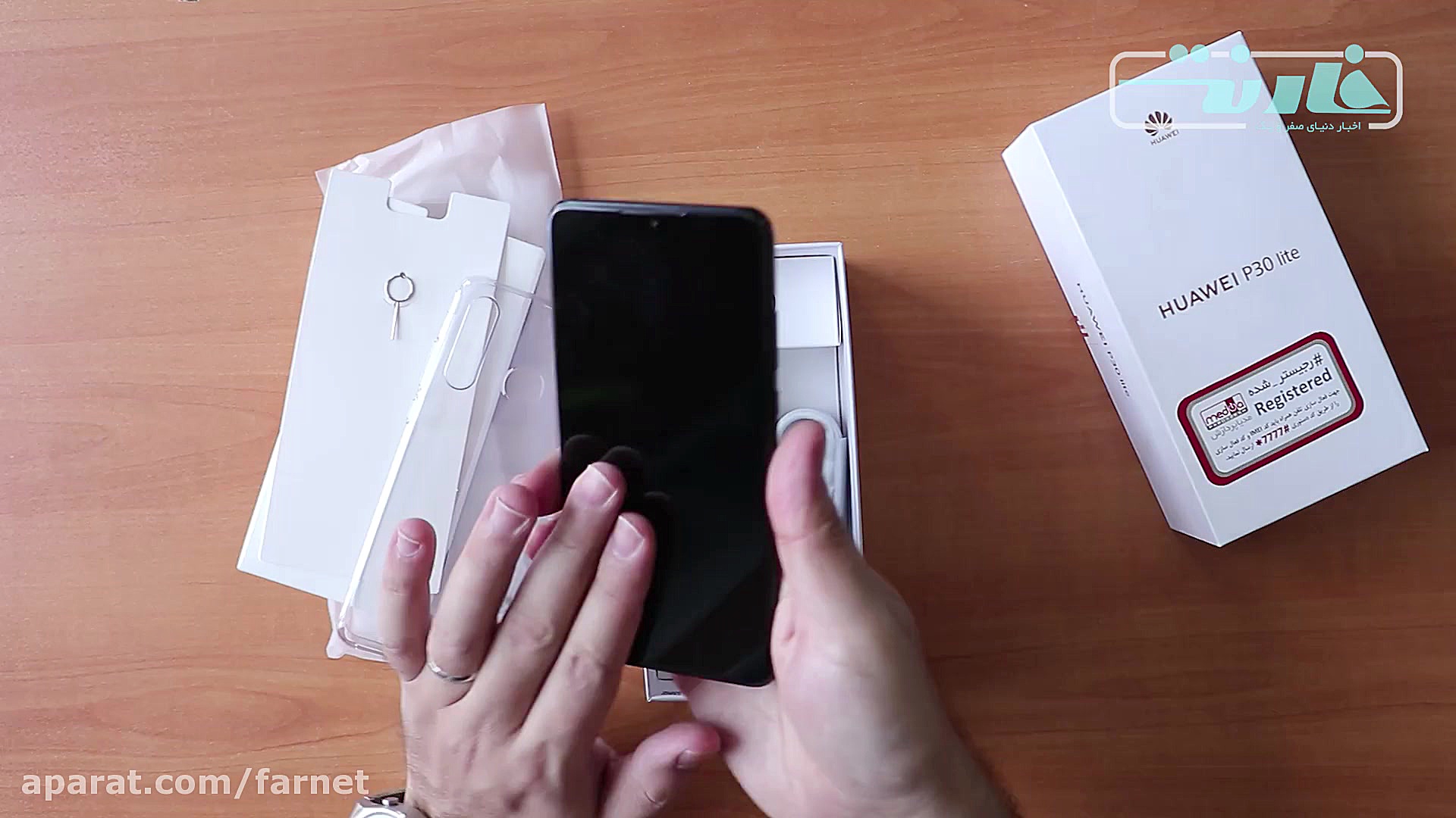 آنباکس هوآوی پی 30 لایت