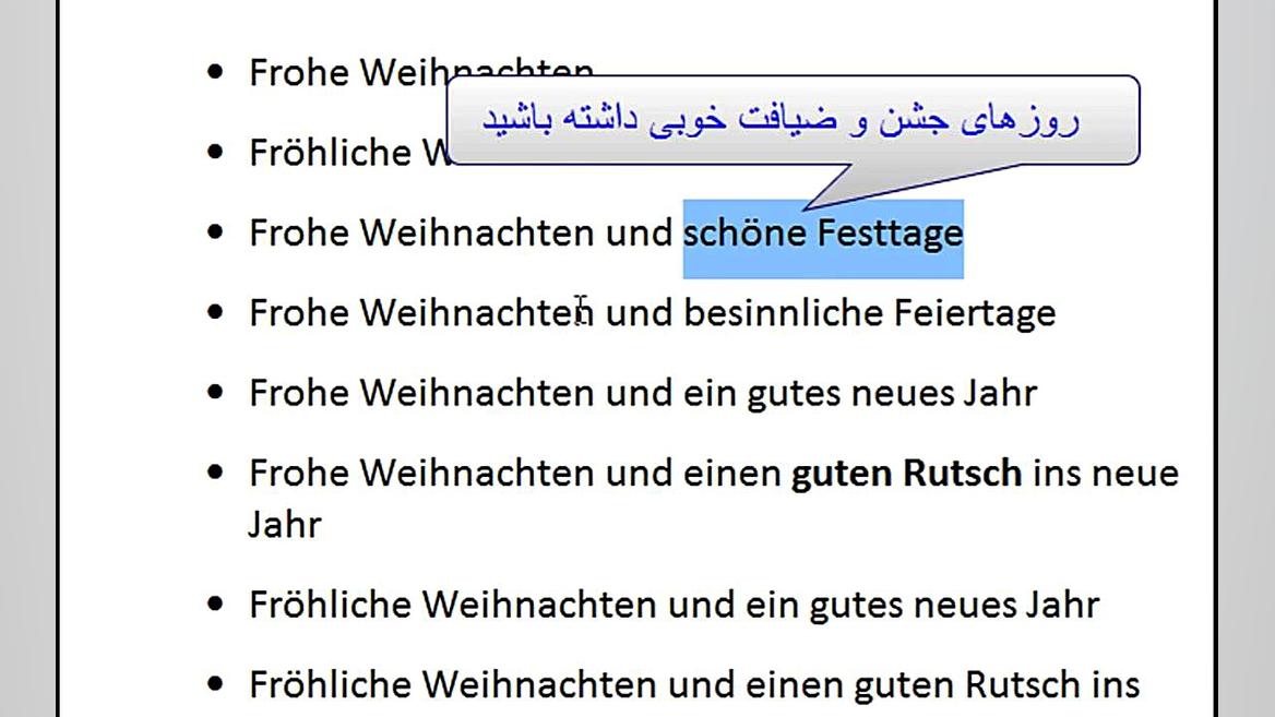 تبریک سال نو و کریسمس به آلمان...