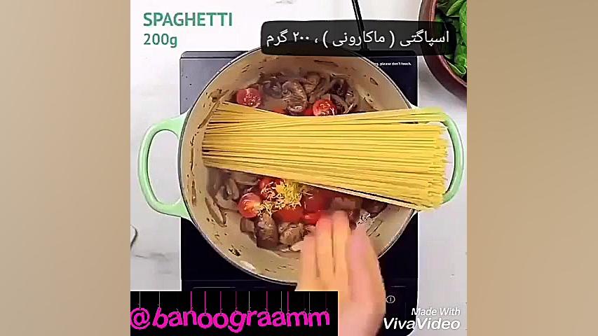 ماکارونی سبزیجات ( بدون گوشت )