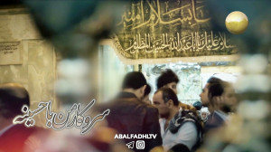 کلیپ ویژه شب جمعه(سرکارمن باحس...