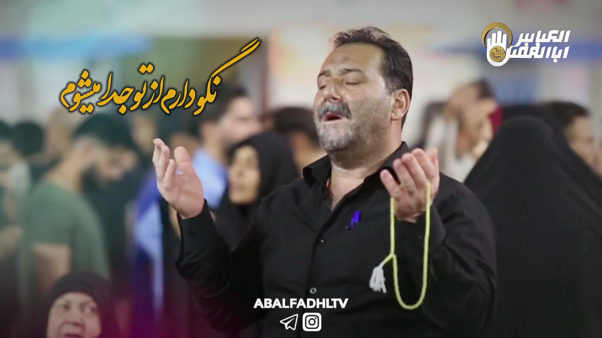 کلیپ زیبای شب قدر در کربلا ویژ...