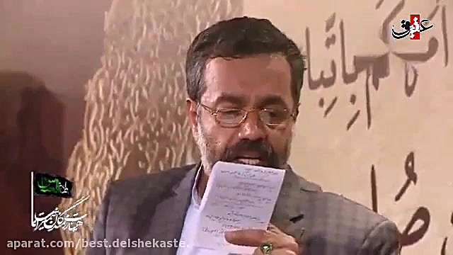حاج محمود کریمی به مناسب روز ج...