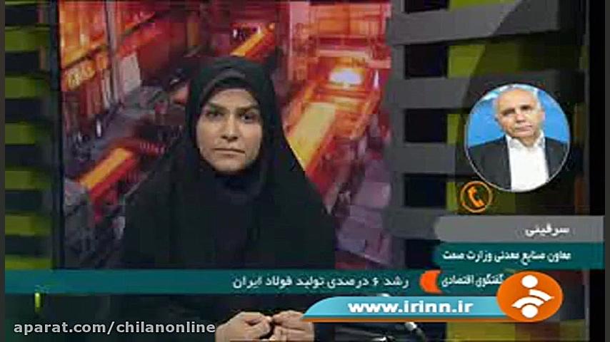 مهندس یزدی زاده: حیات توسعه فو...