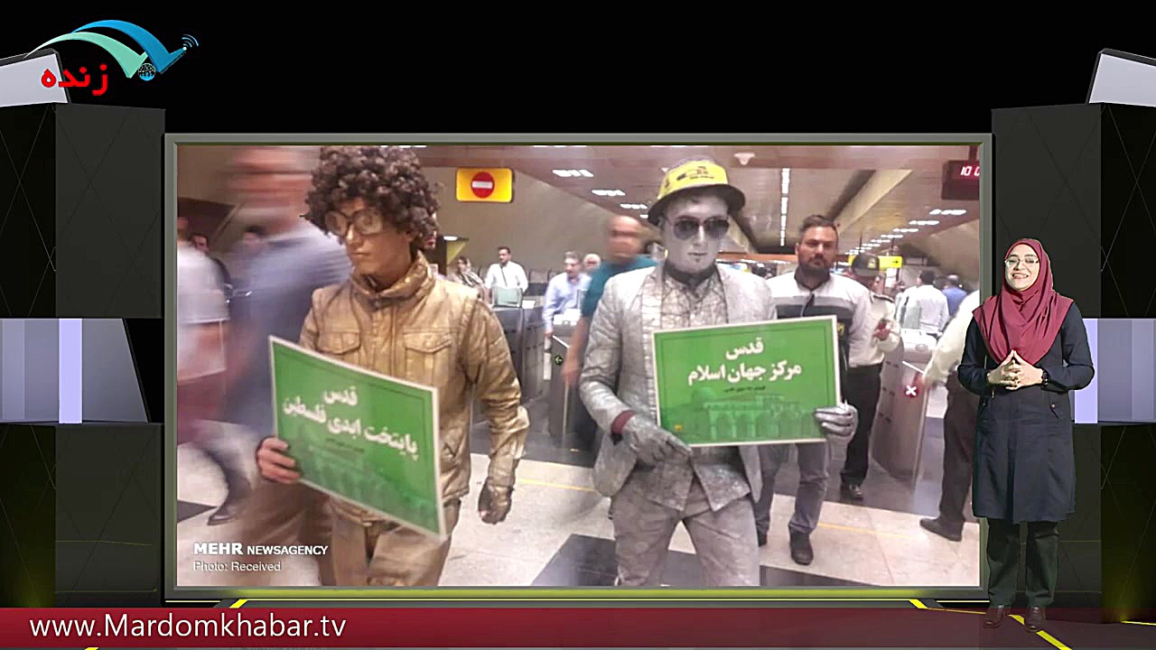 روز جهاني قدس در ايران از نگاه...