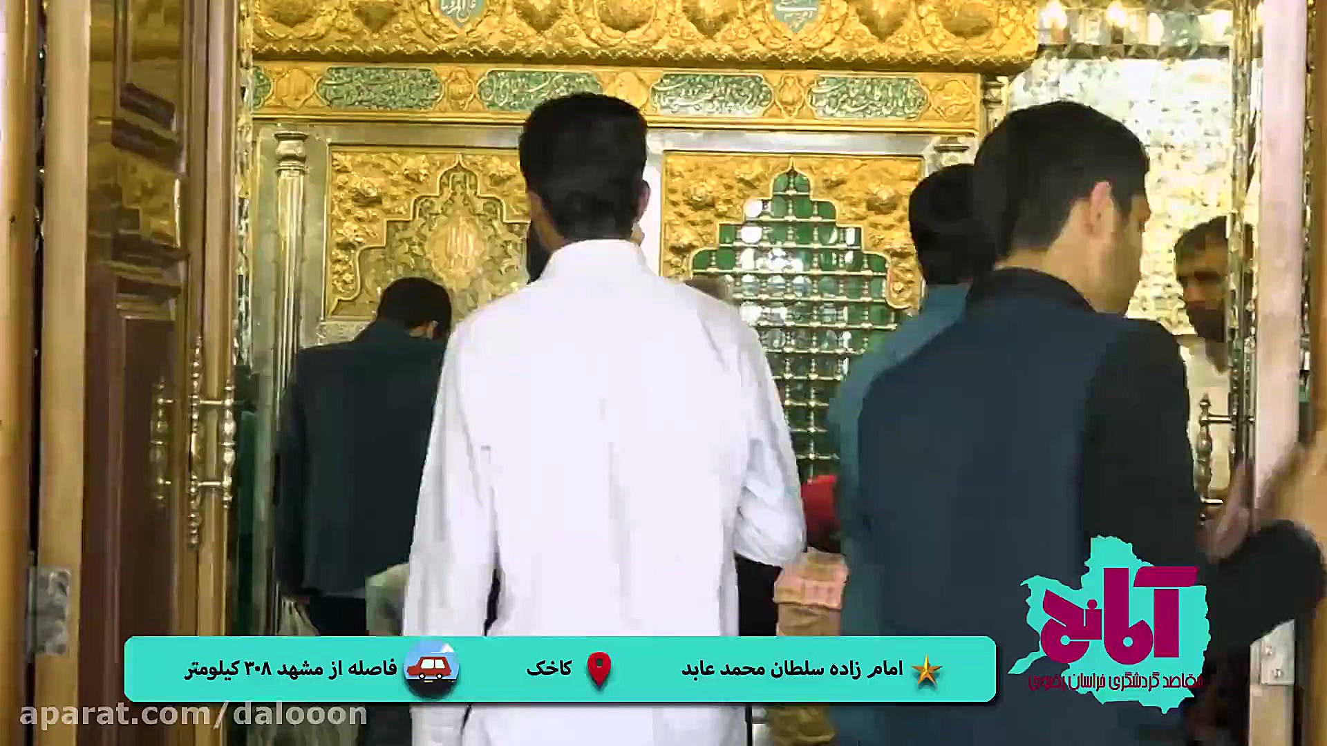 امام زاده سلطان محمد عابد