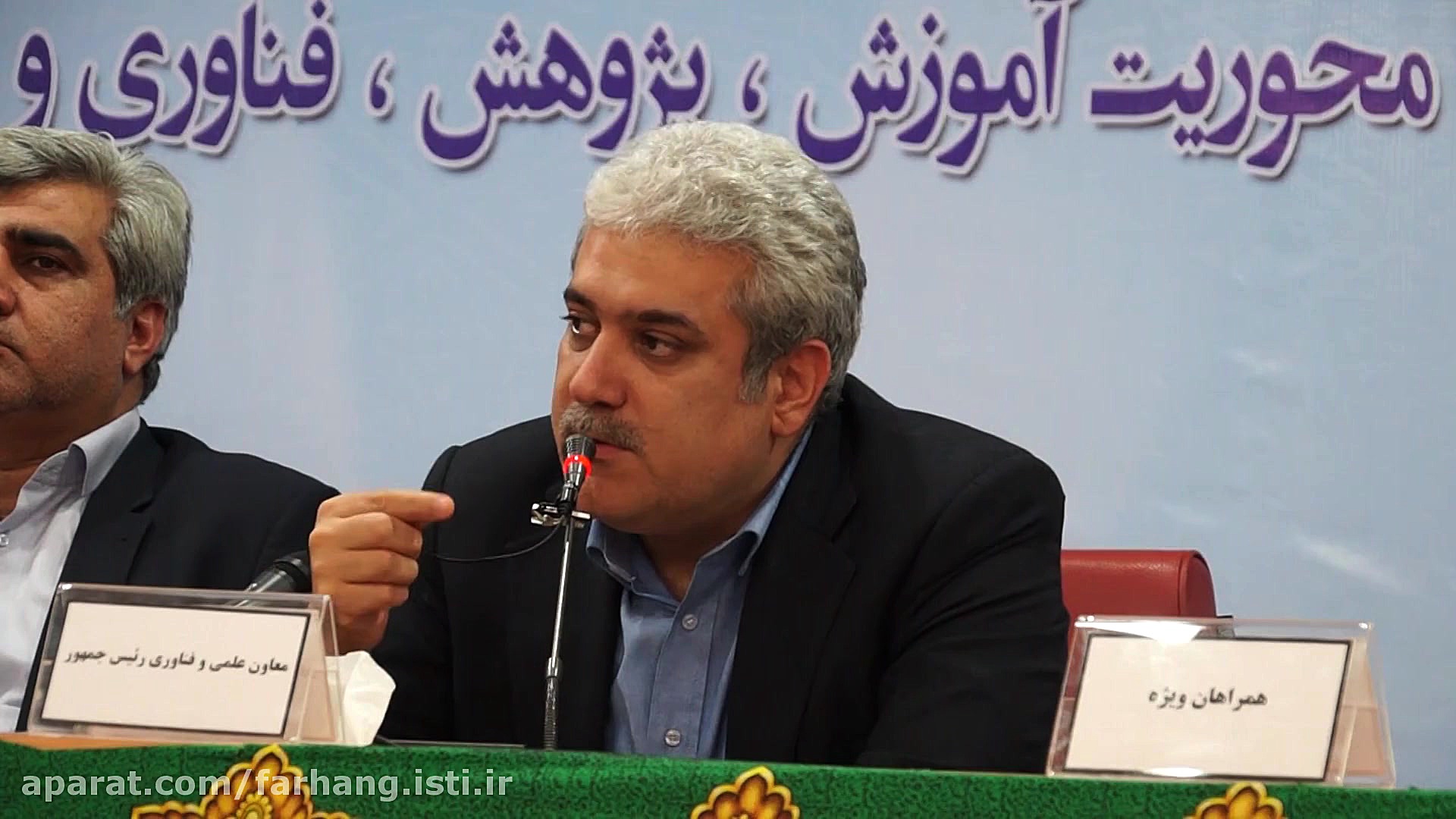 بازدید معاون علمی و فناوری رئی...