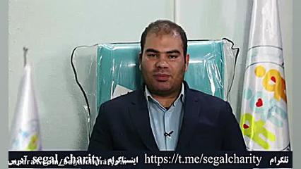 برترین ها  موسسه خیریه حمایت ا...