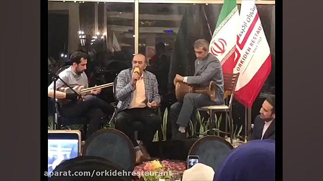 حضور استاد ایرج خواجه امیری در...