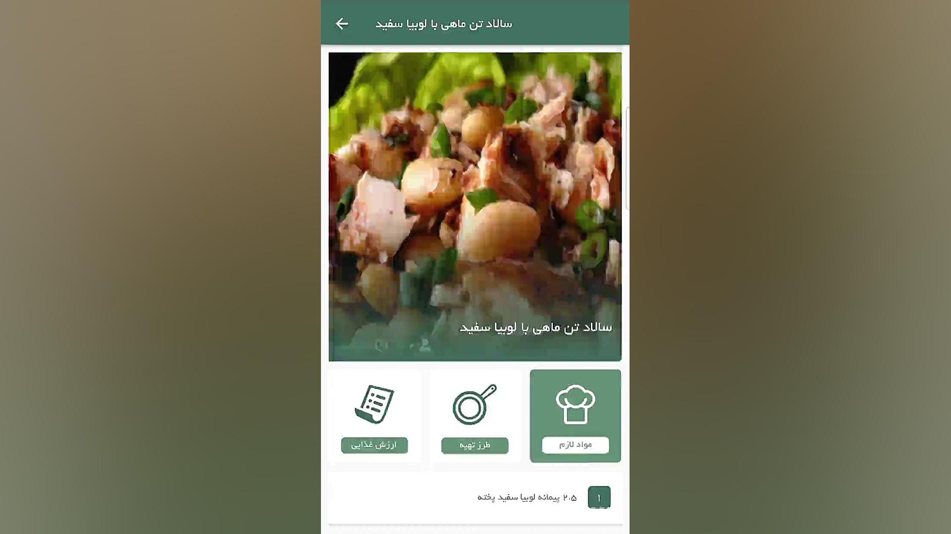 کرفس  کالری شمار رژیم لاغری و...