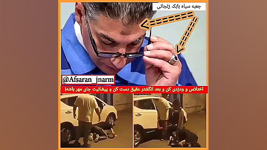 دزدی و اختلاس