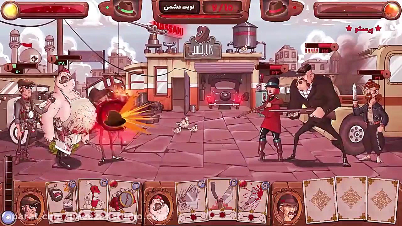 بازی پسرخوانده