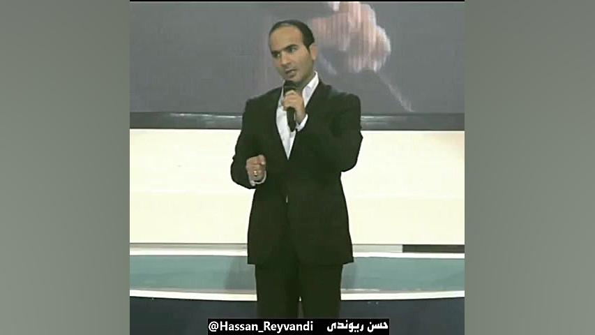 Hasan Reyvandi  Concert 2018 |...