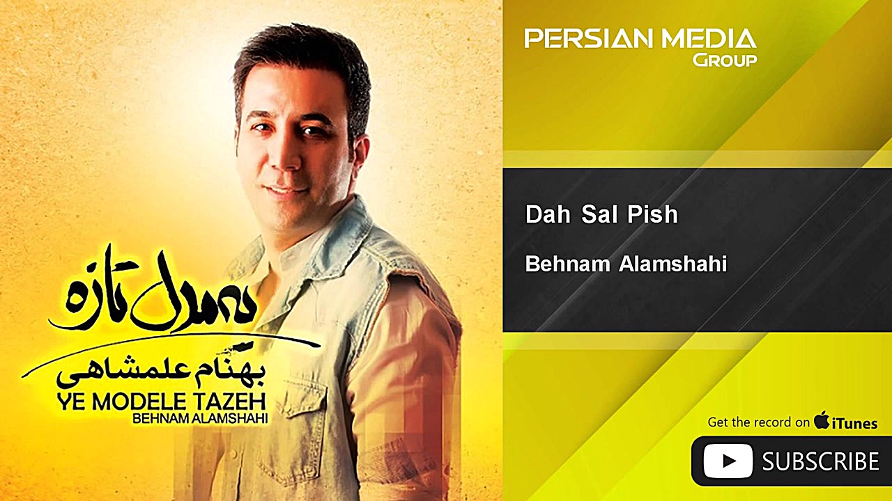Behnam Alamshahi  Dah Sal Pish...