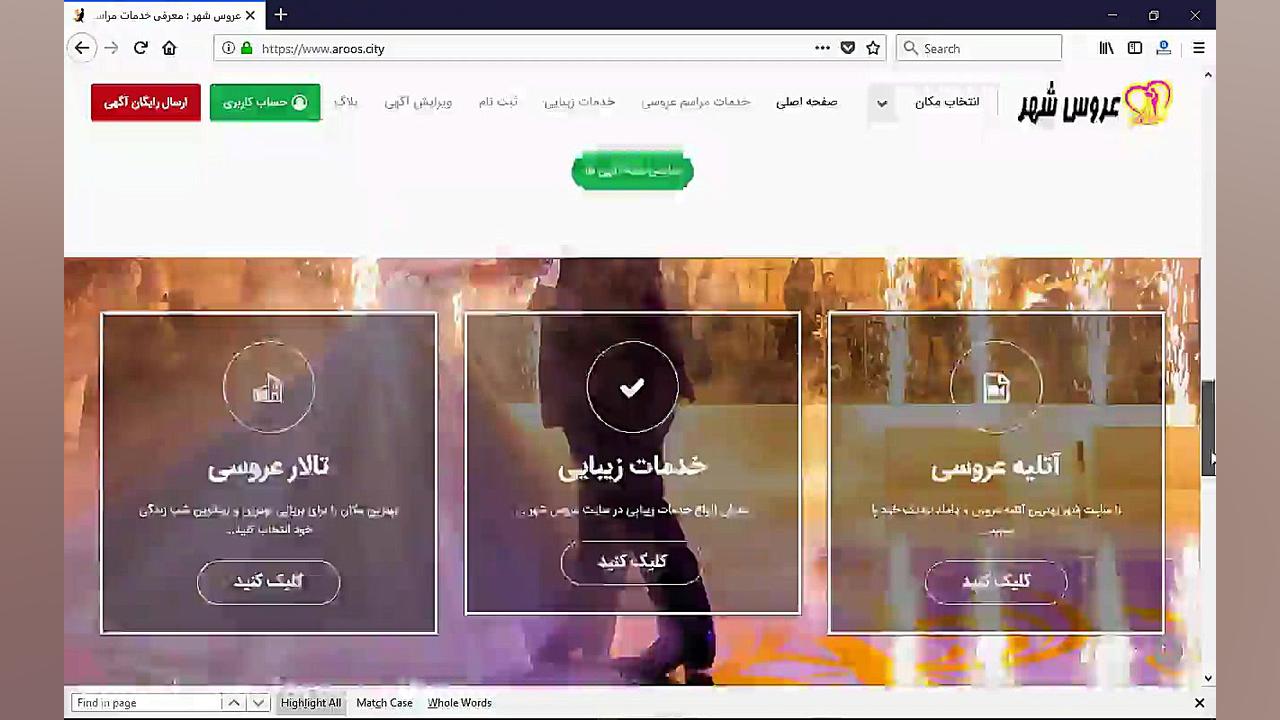 آموزش درج تبلیغات و آگهی رایگا...