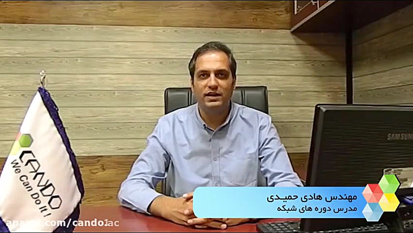 رزومه مهندس هادی حمیدی